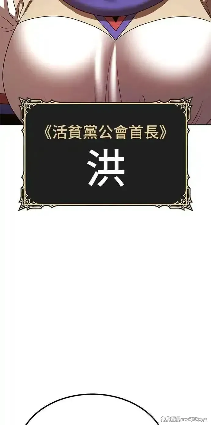第二季 第27话 第235页