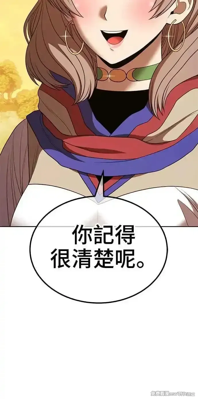 第二季 第27话 第240页