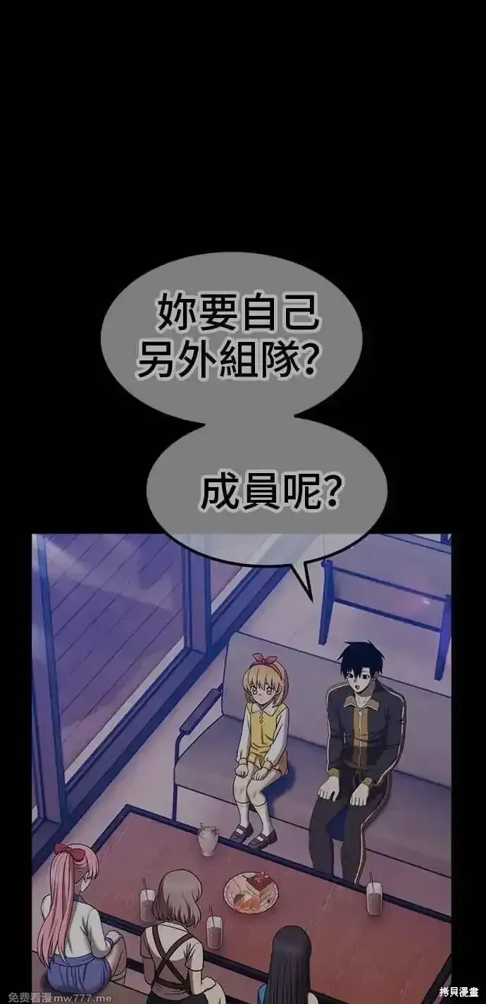 第二季 第27话 第244页