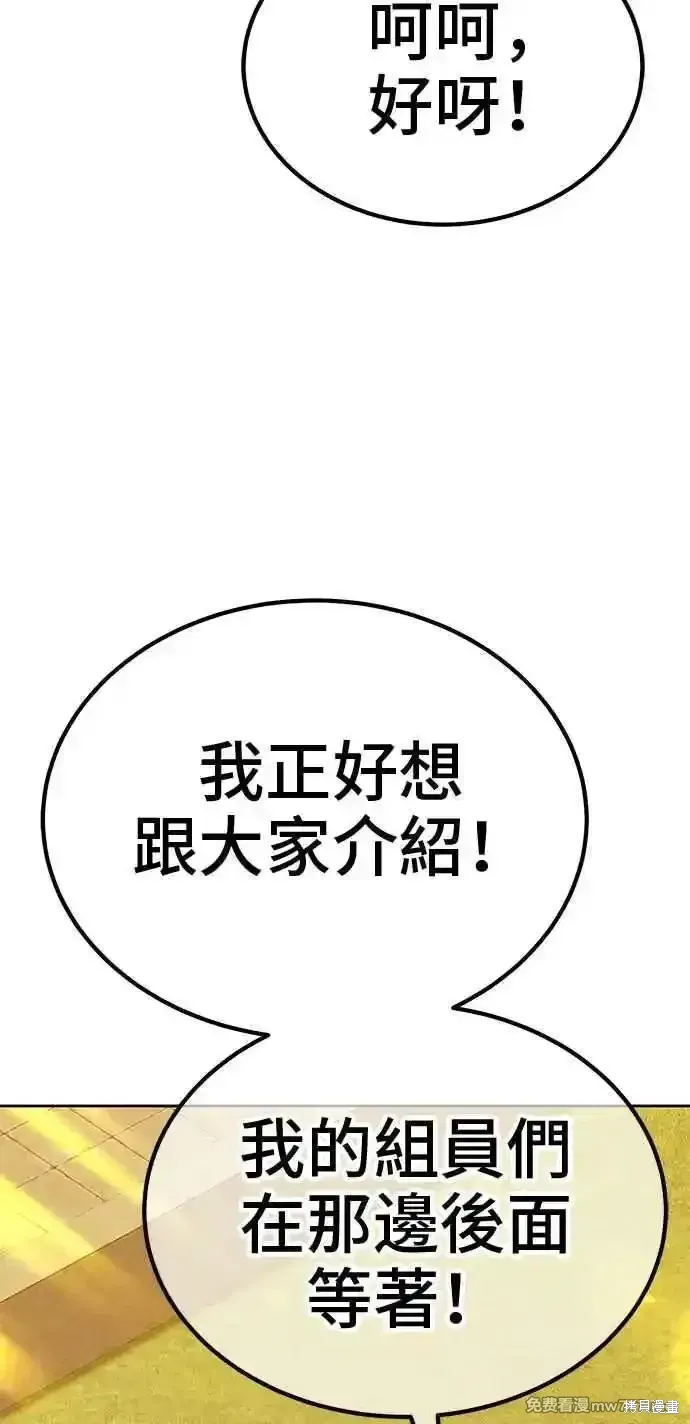 第二季 第27话 第250页