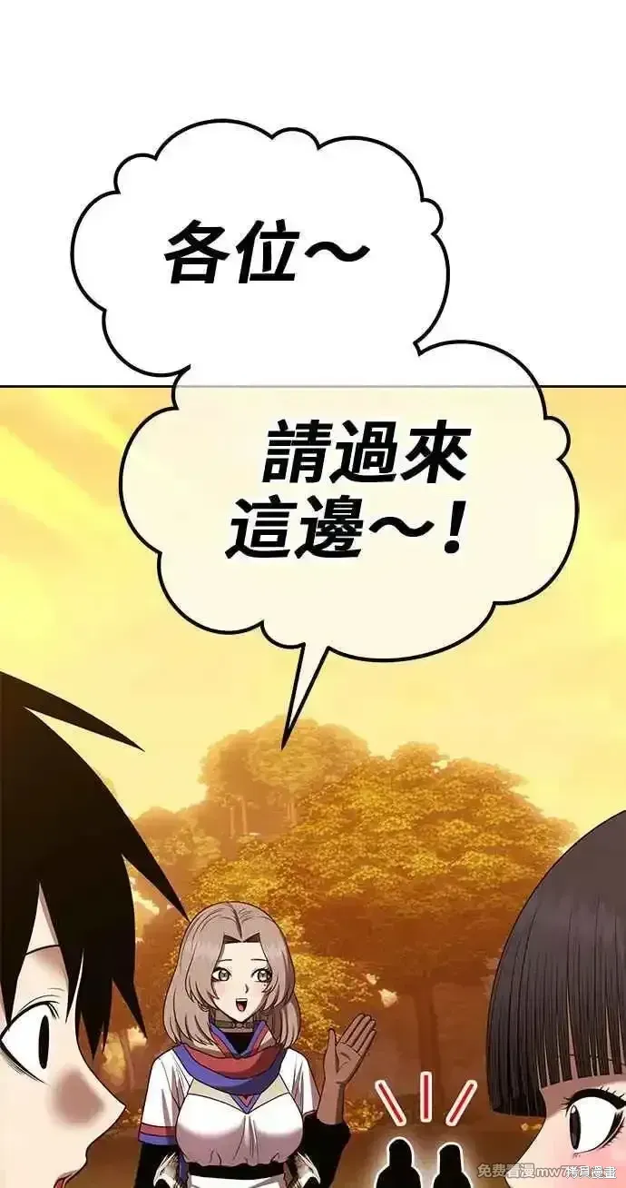 第二季 第27话 第252页