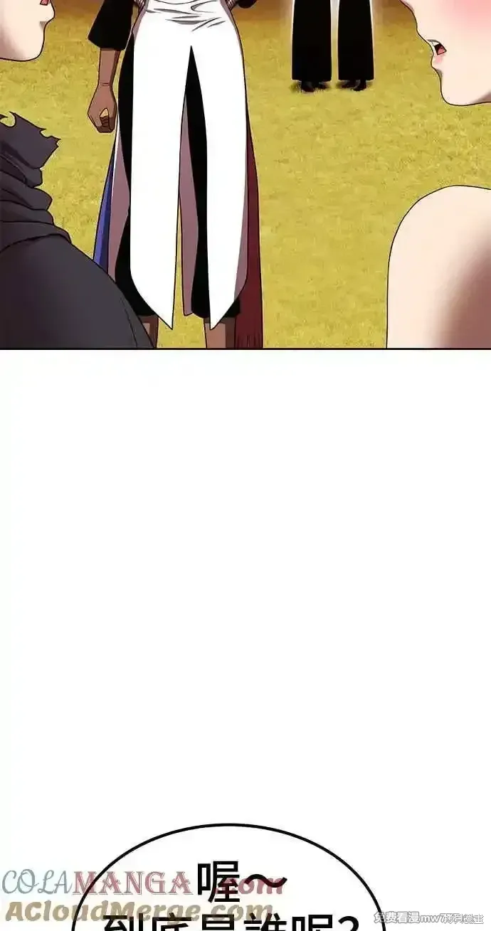 第二季 第27话 第253页