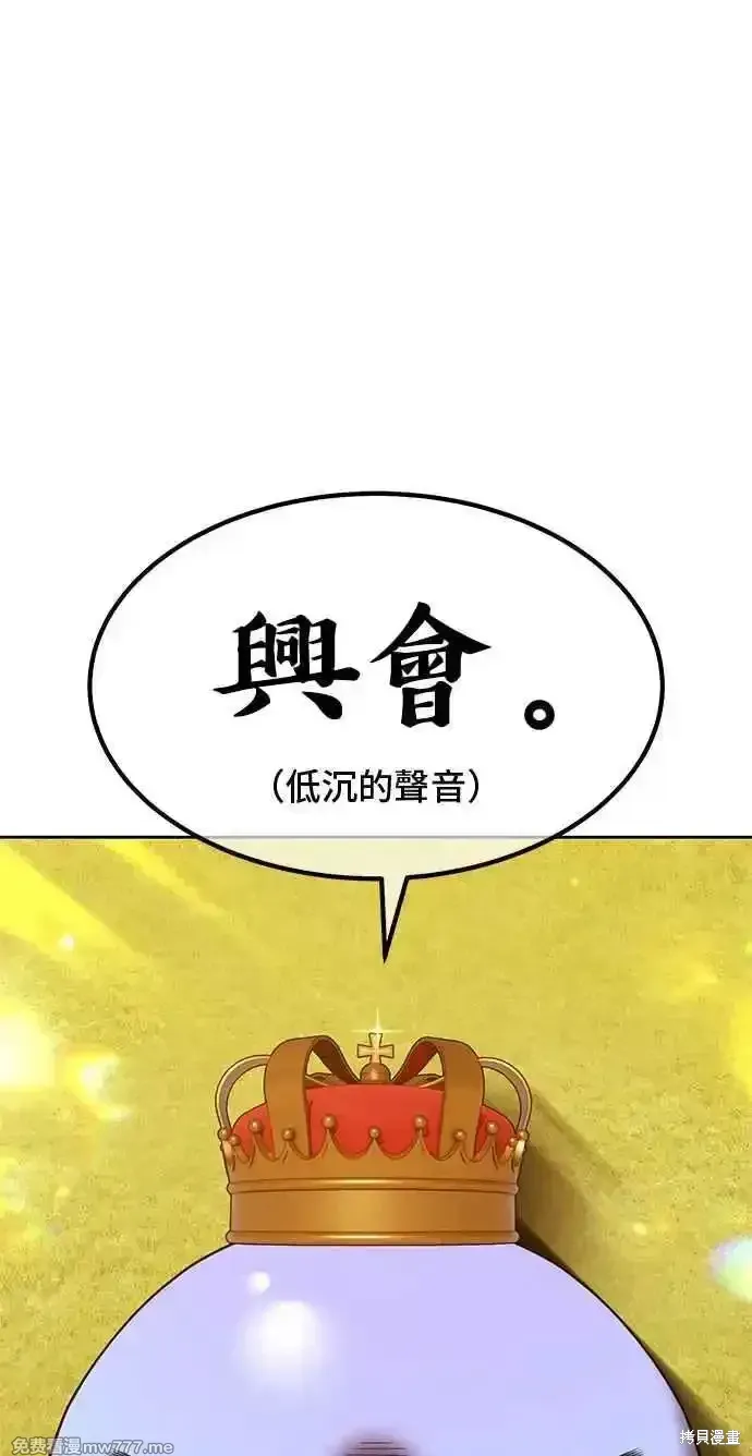 第二季 第27话 第263页