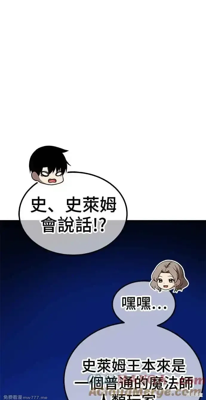 第二季 第27话 第265页