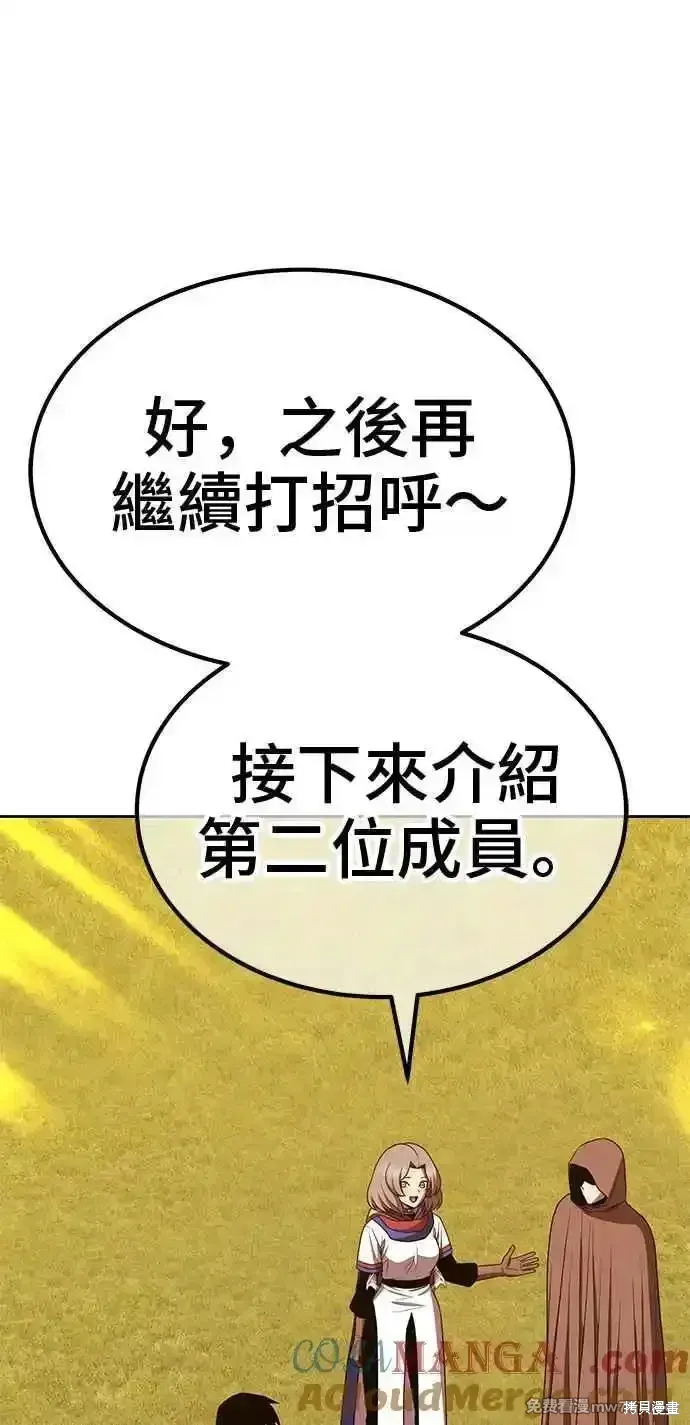 第二季 第27话 第273页