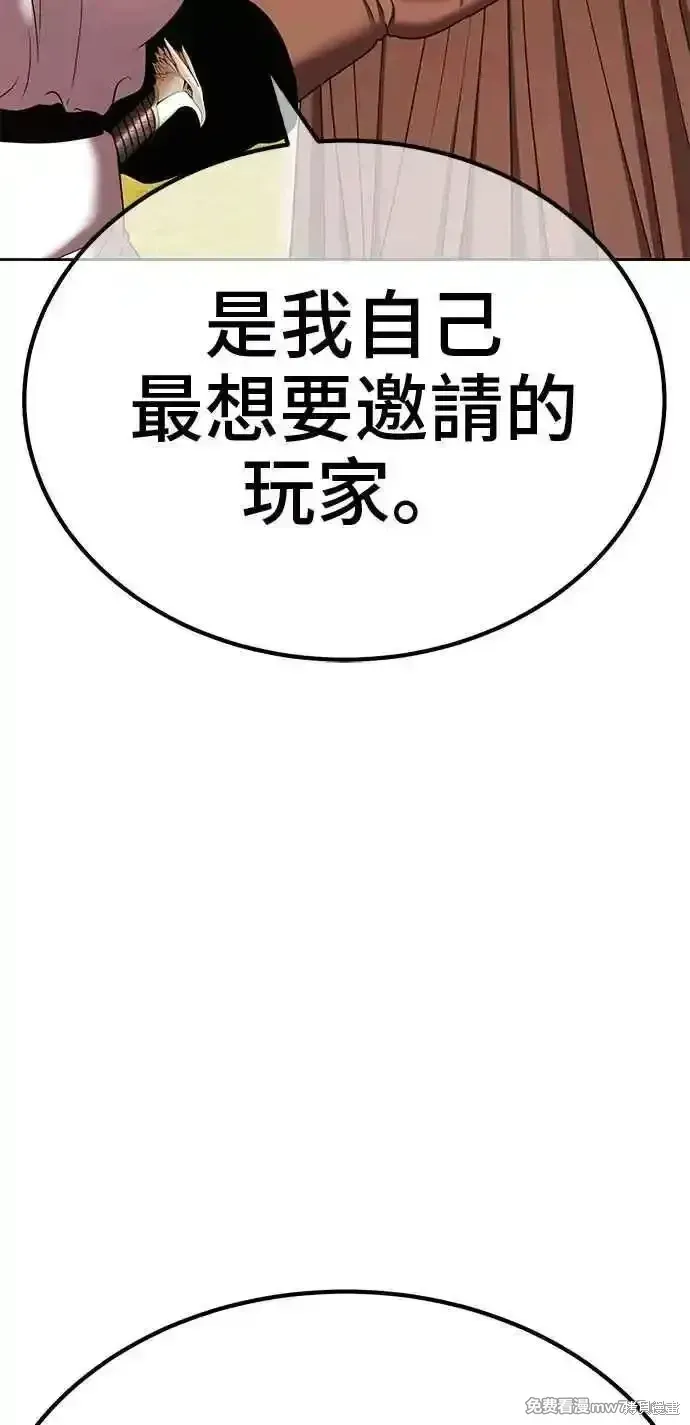 第二季 第27话 第276页