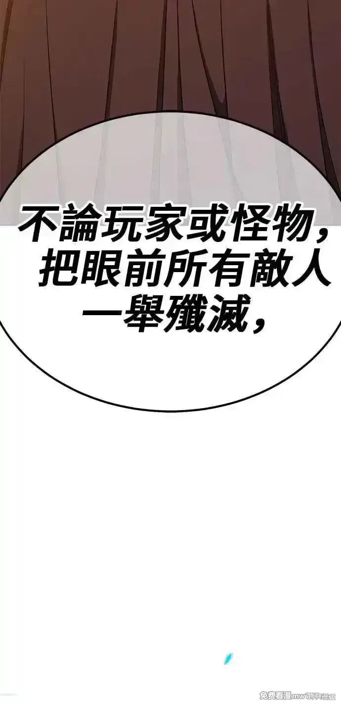 第二季 第27话 第278页