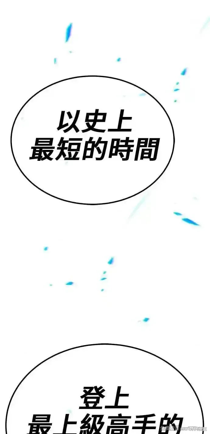 第二季 第27话 第279页