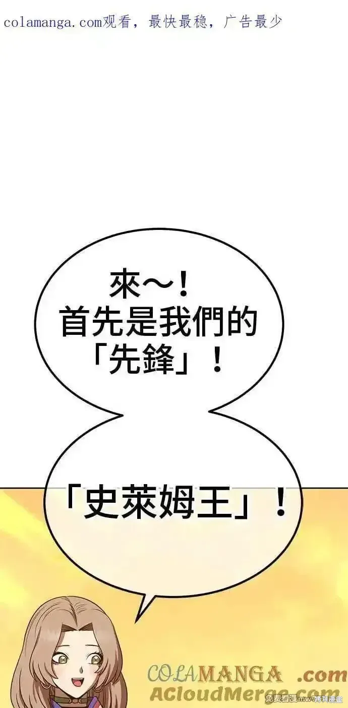 第二季 第28话 第1页