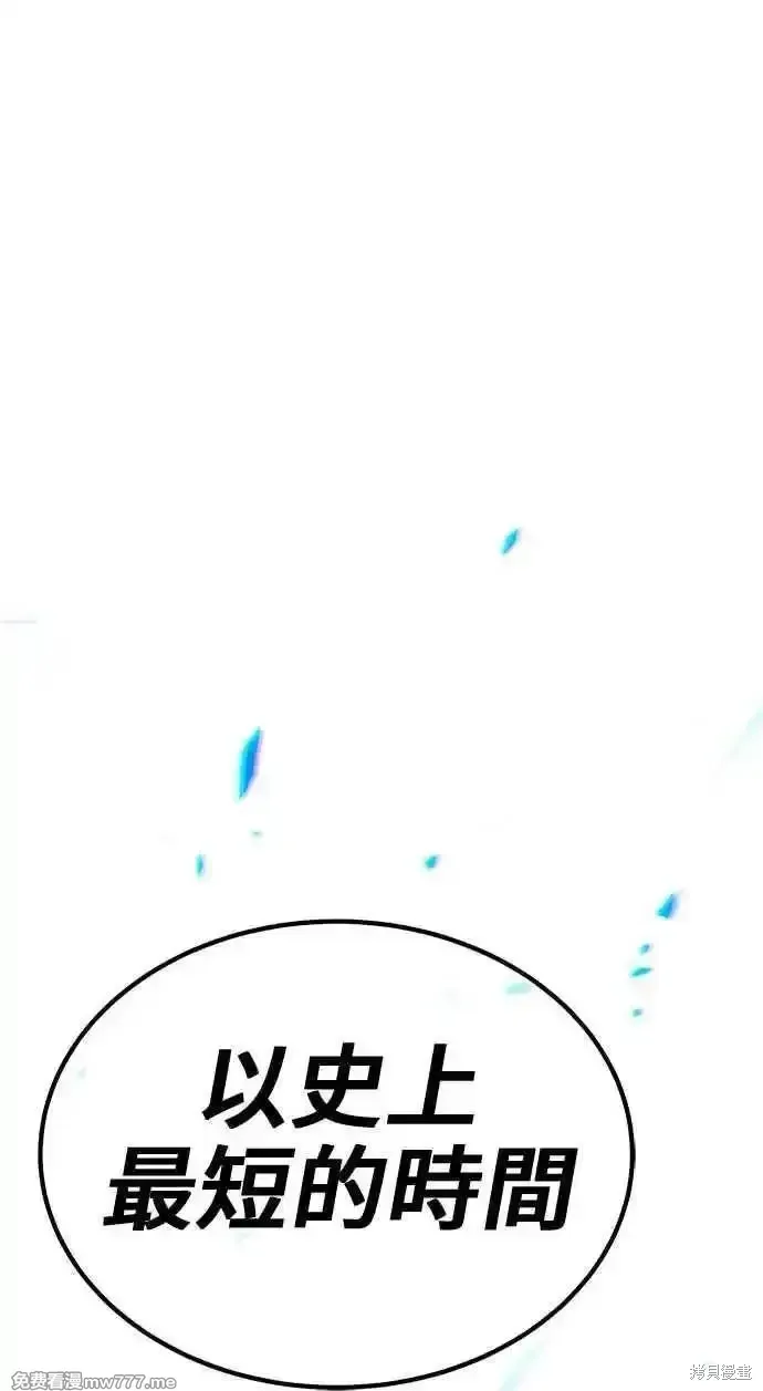 第二季 第28话 第16页