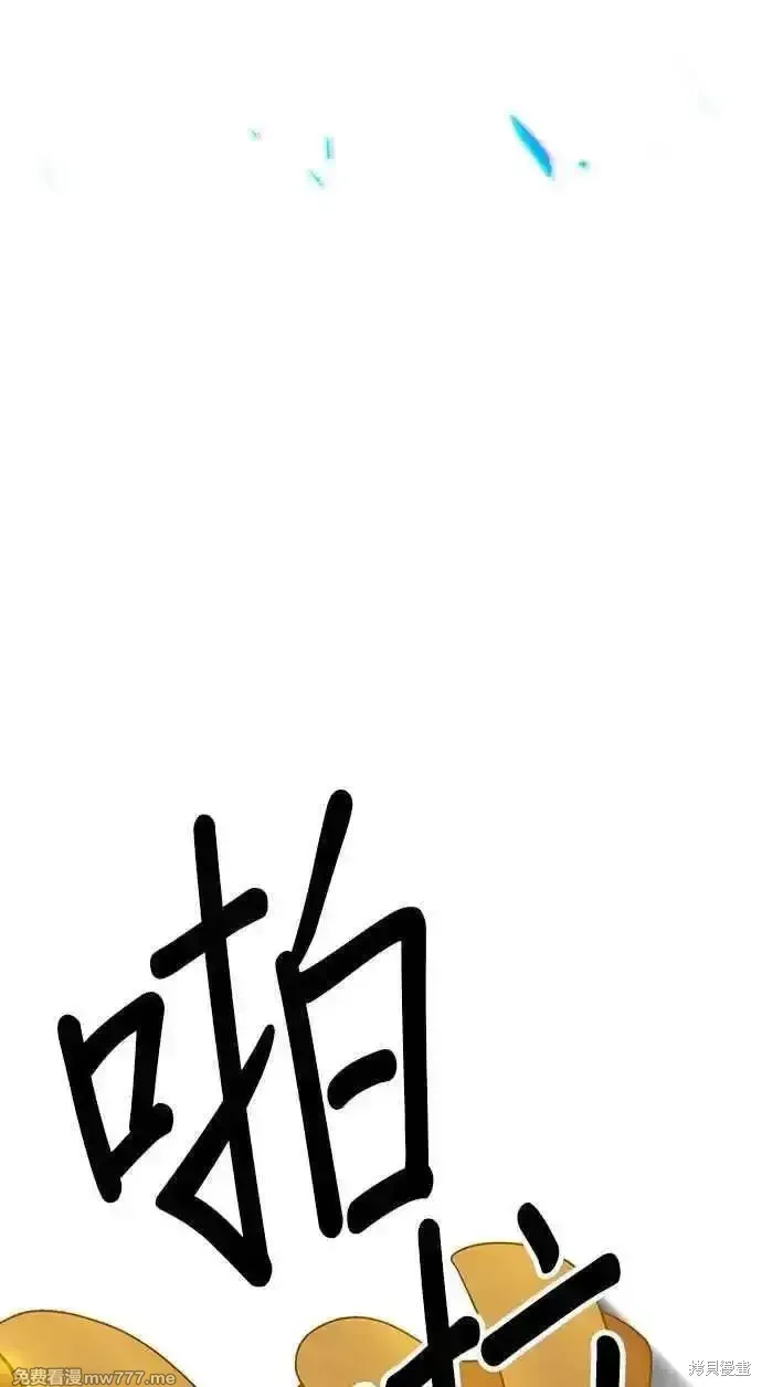 第二季 第28话 第18页