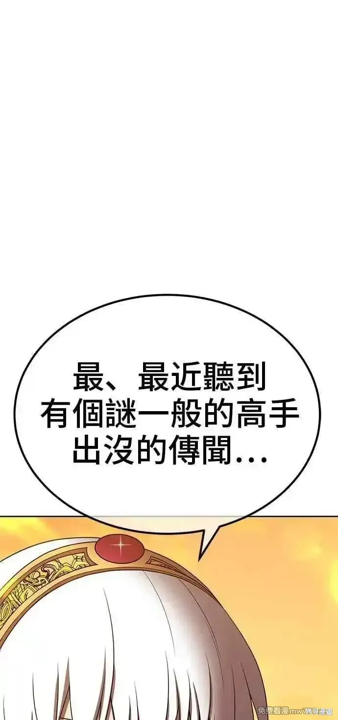 第二季 第28话 第36页