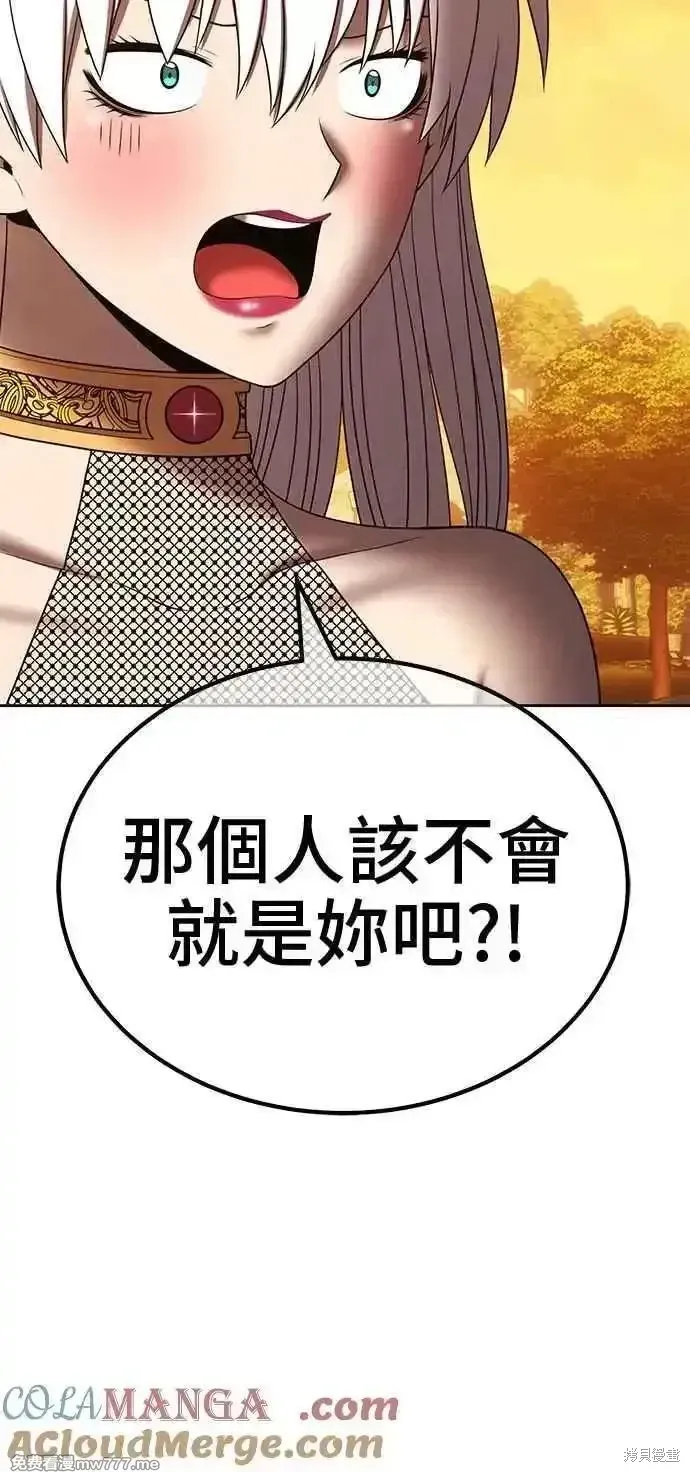 第二季 第28话 第37页