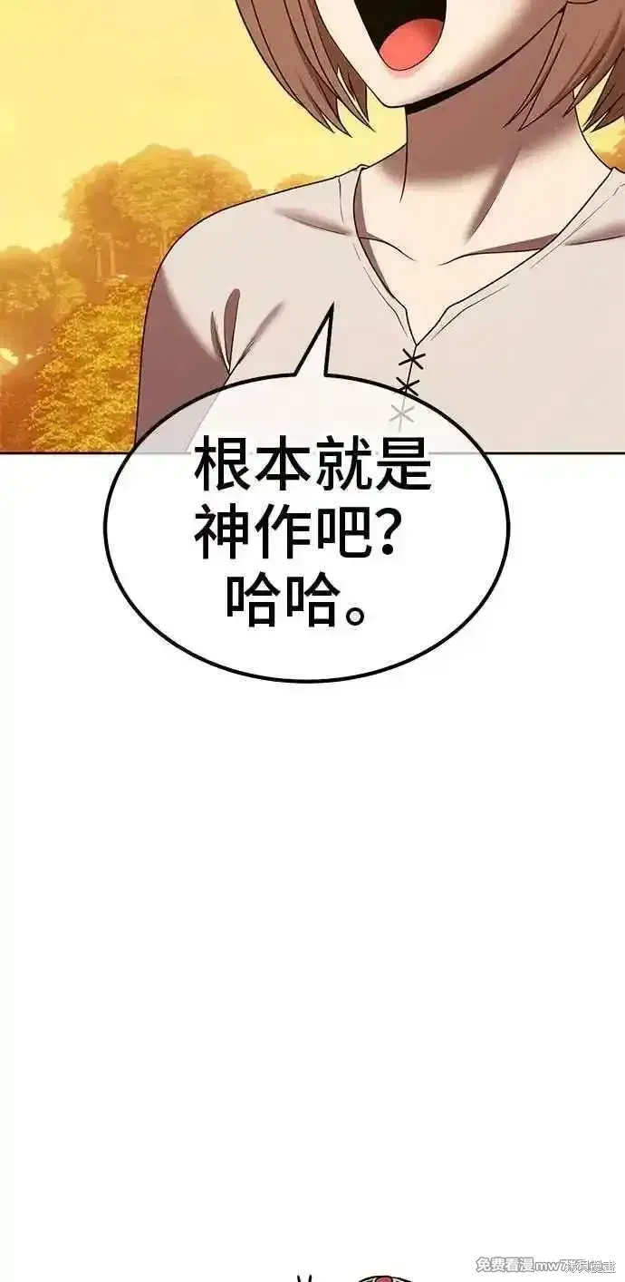 第二季 第28话 第39页