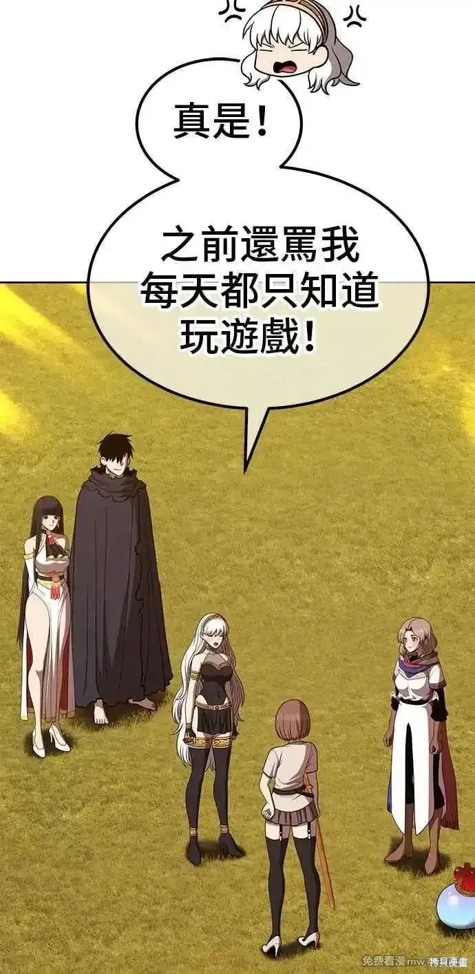 第二季 第28话 第40页