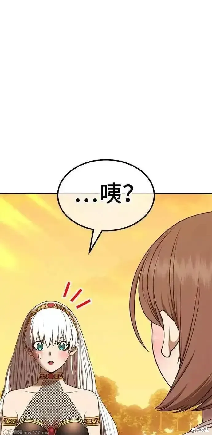 第二季 第28话 第43页