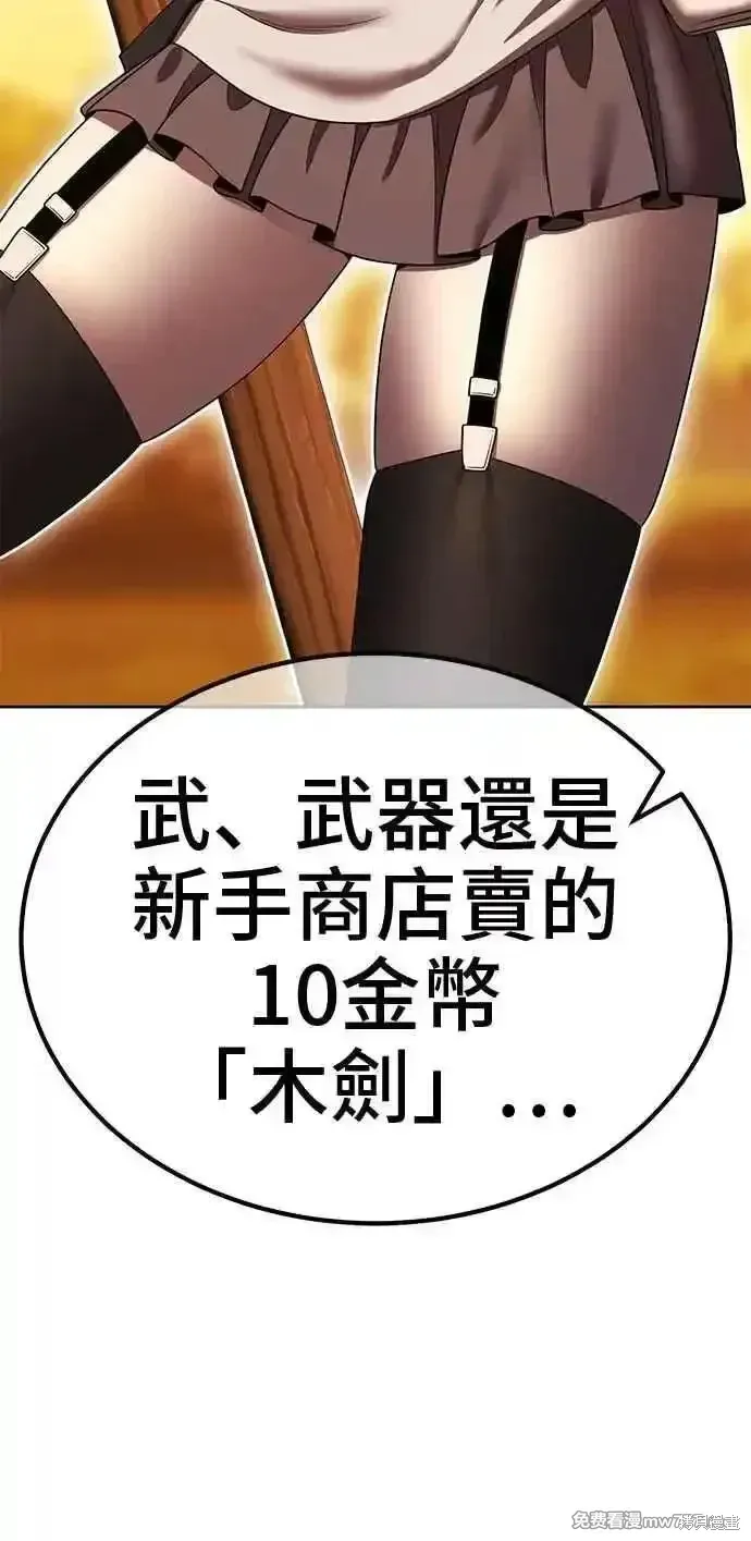第二季 第28话 第46页