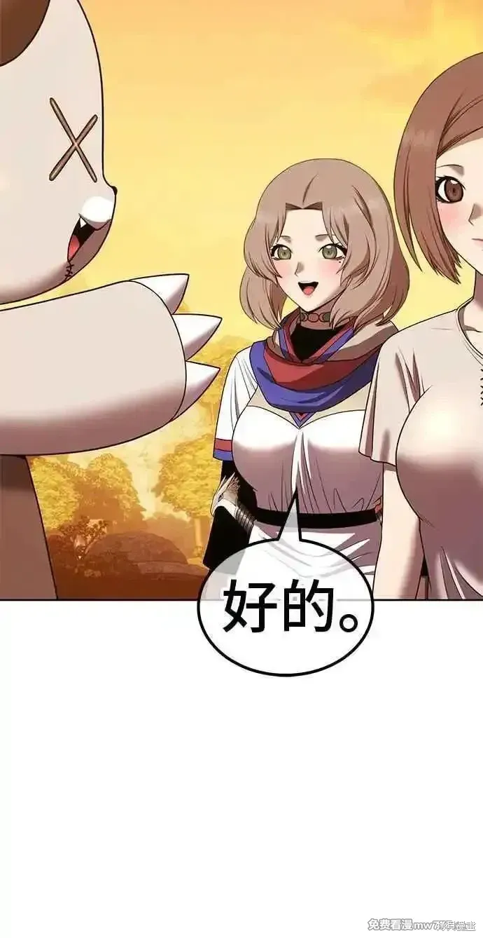 第二季 第28话 第59页