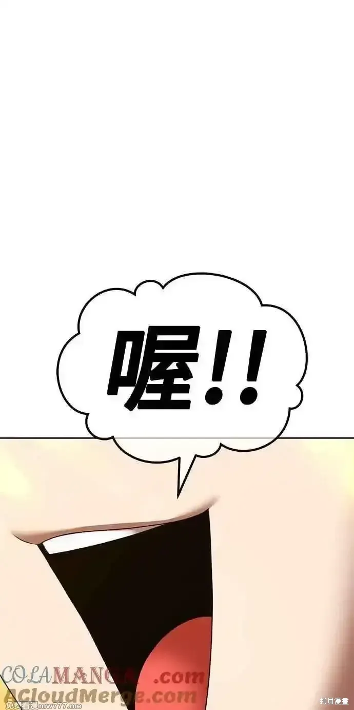 第二季 第28话 第77页