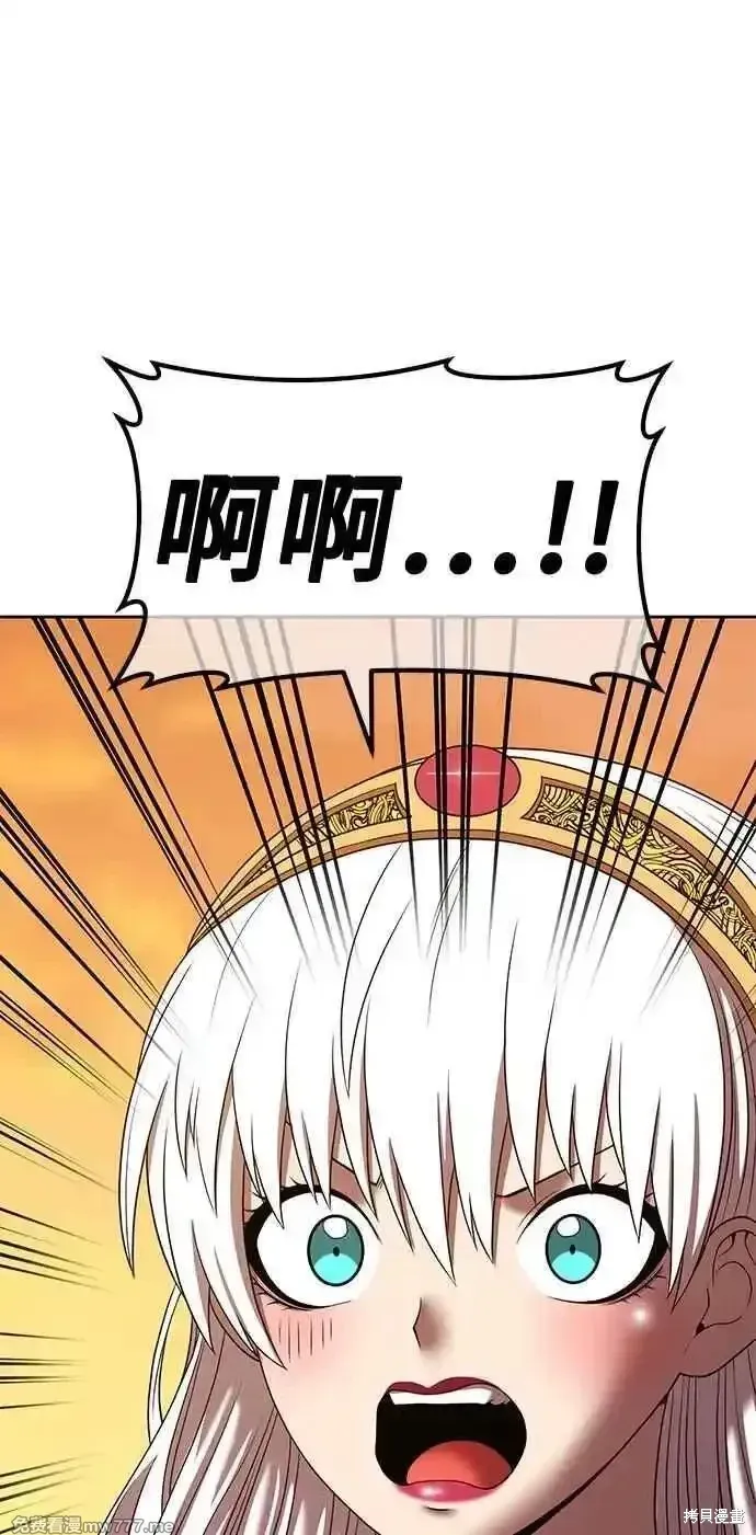 第二季 第28话 第87页