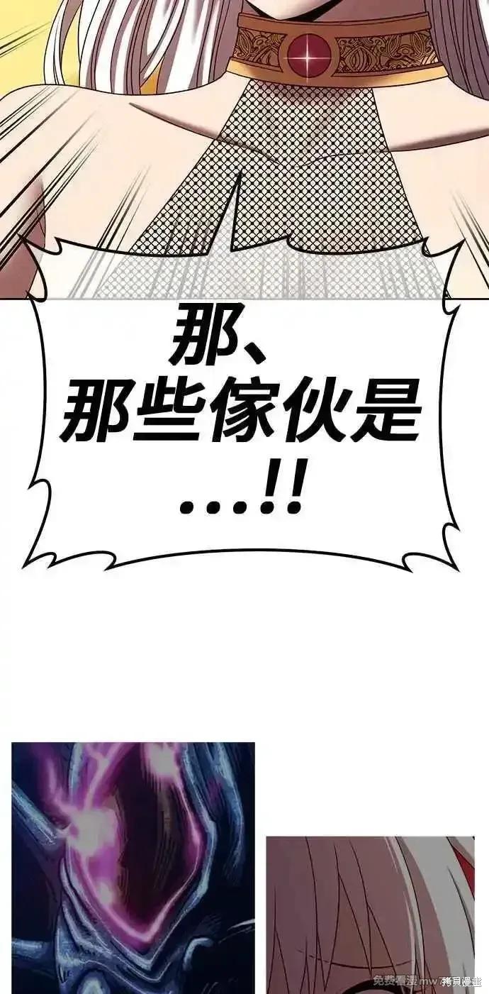 第二季 第28话 第88页