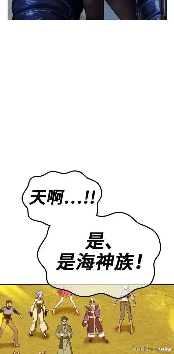 第二季 第28话 第91页