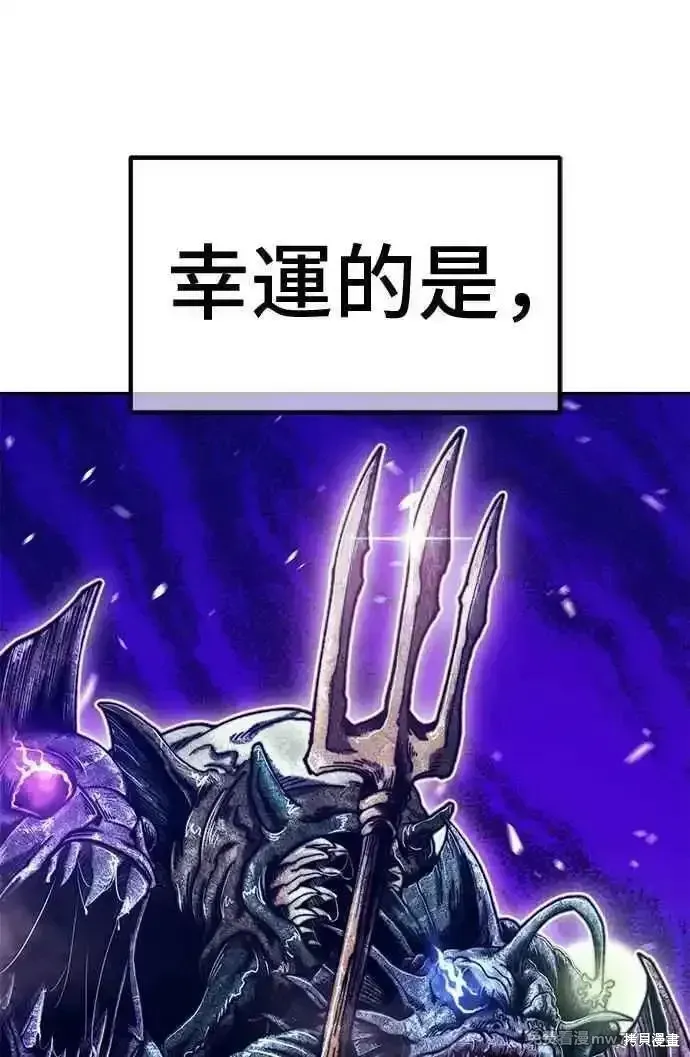 第二季 第28话 第99页