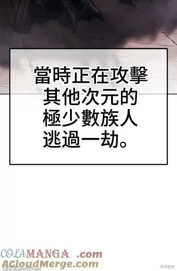 第二季 第28话 第101页