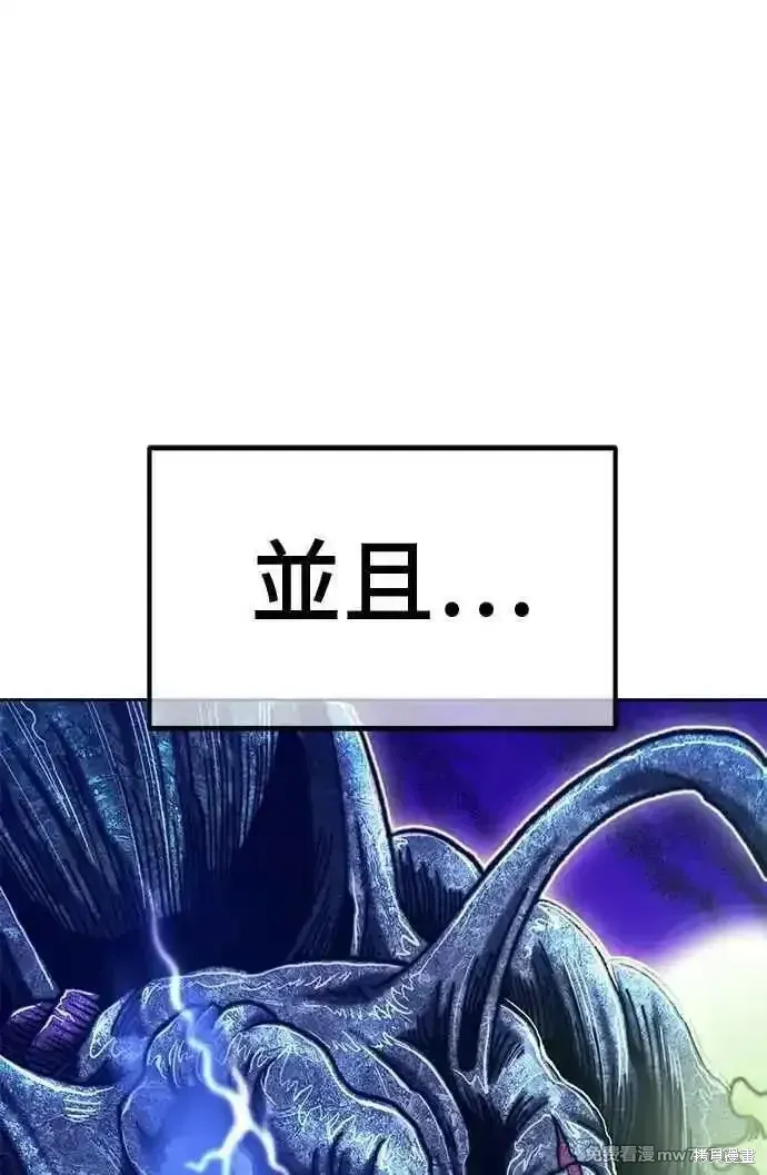 第二季 第28话 第102页