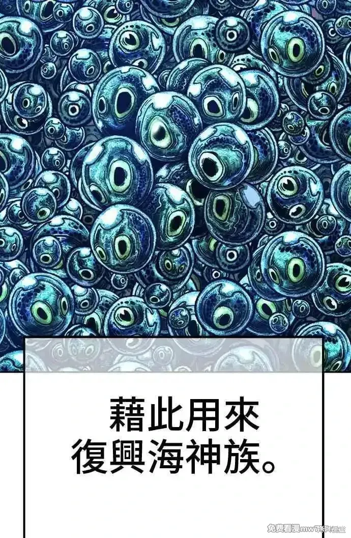 第二季 第28话 第107页