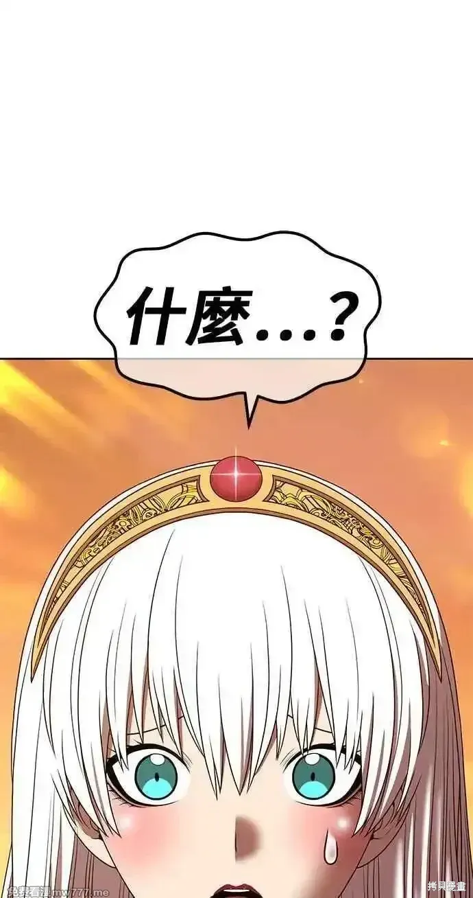 第二季 第28话 第120页