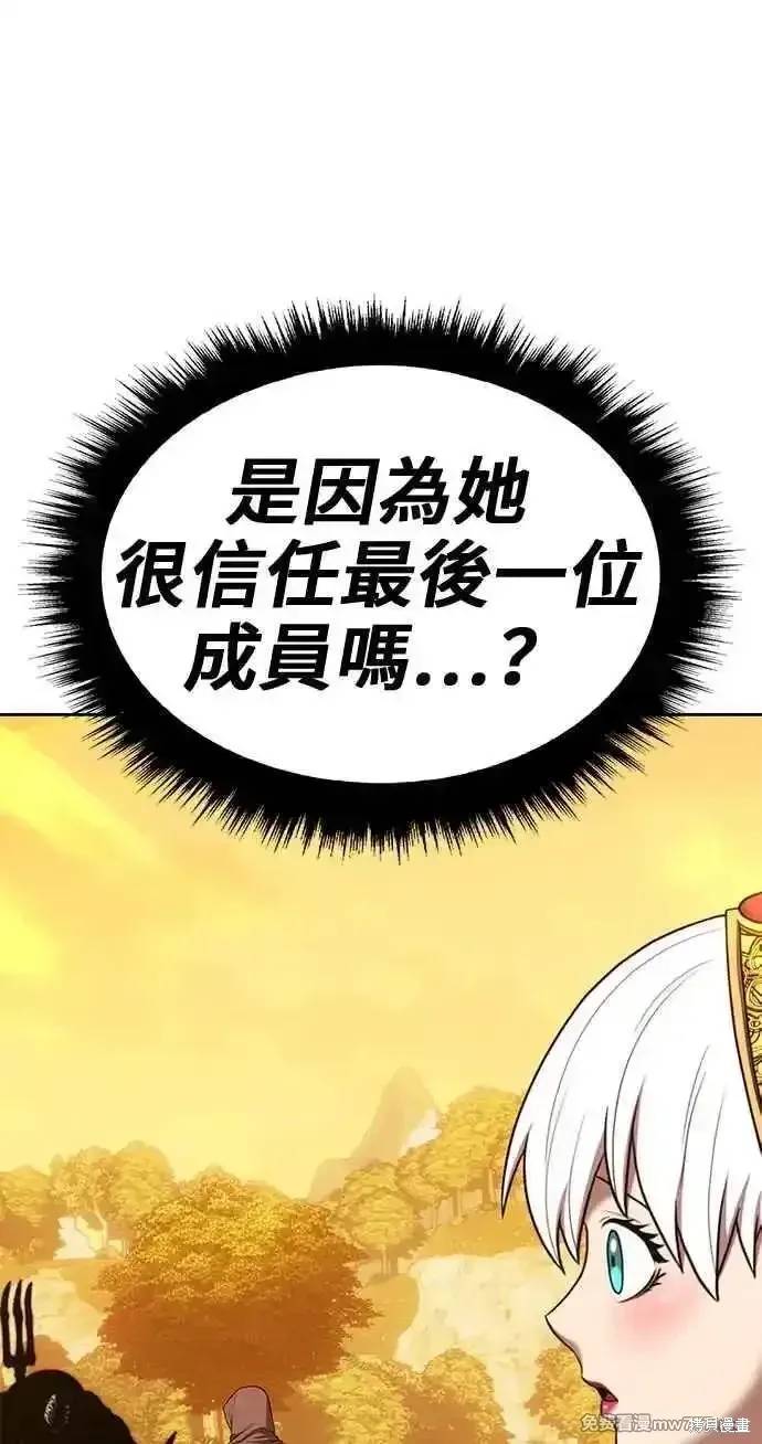 第二季 第28话 第123页