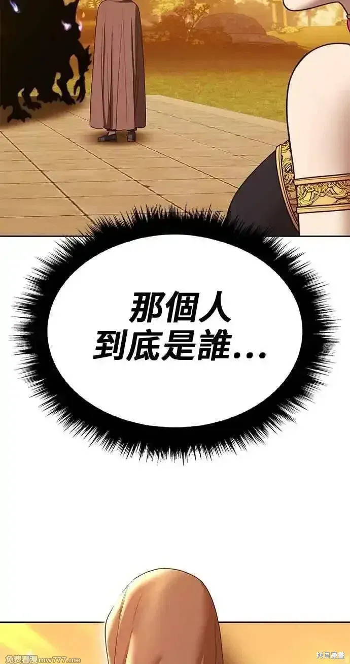 第二季 第28话 第124页