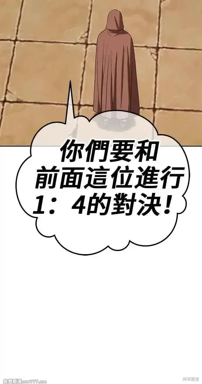 第二季 第28话 第128页