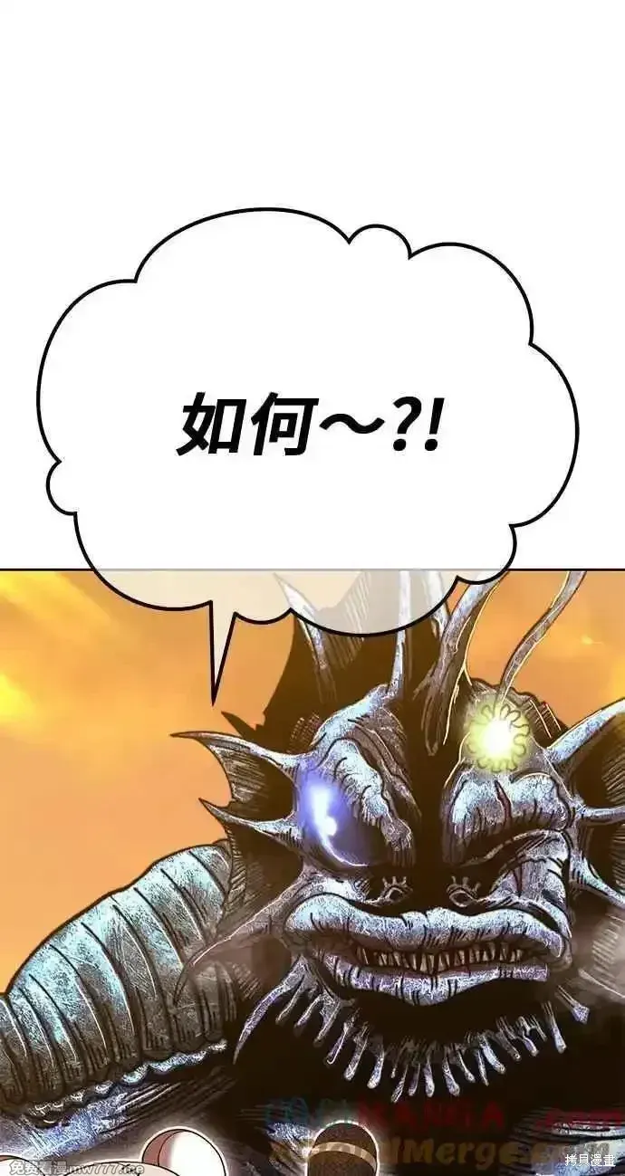 第二季 第28话 第129页