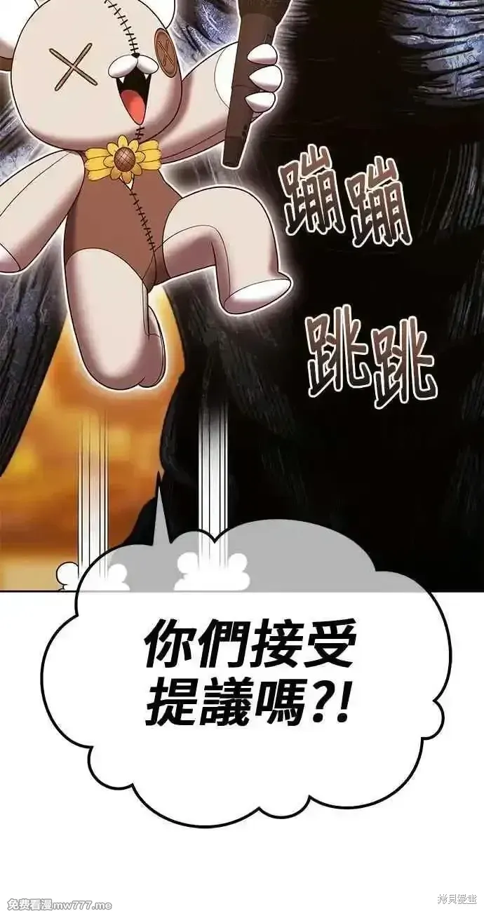 第二季 第28话 第130页