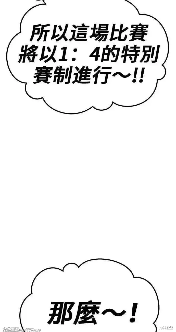 第二季 第28话 第135页