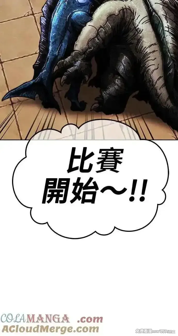 第二季 第28话 第137页