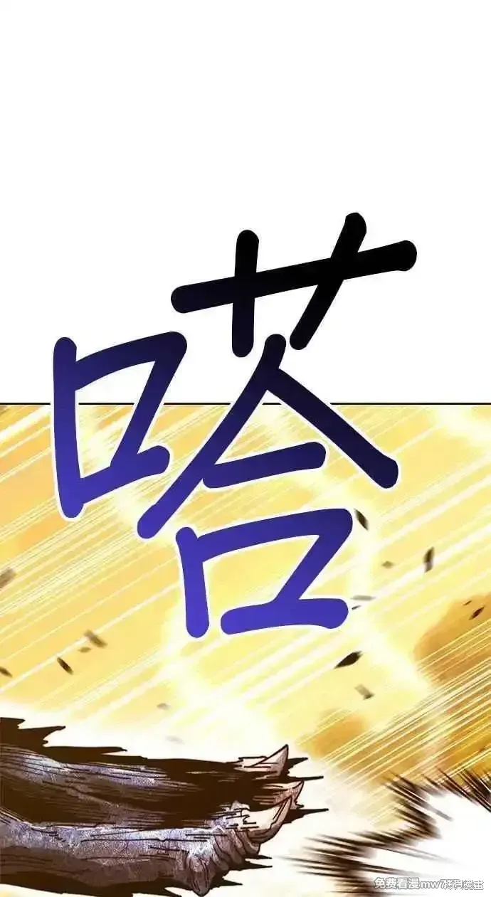 第二季 第28话 第138页