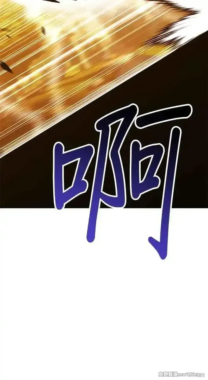 第二季 第28话 第139页