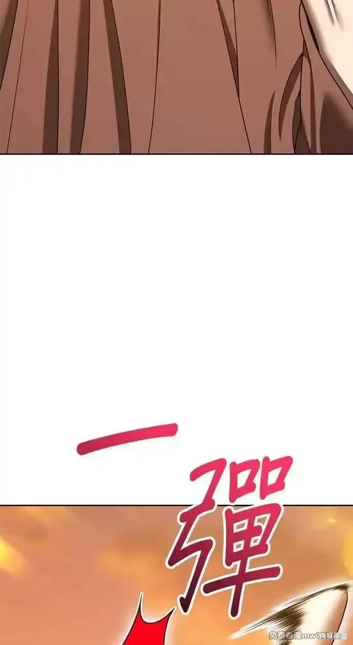 第二季 第28话 第144页