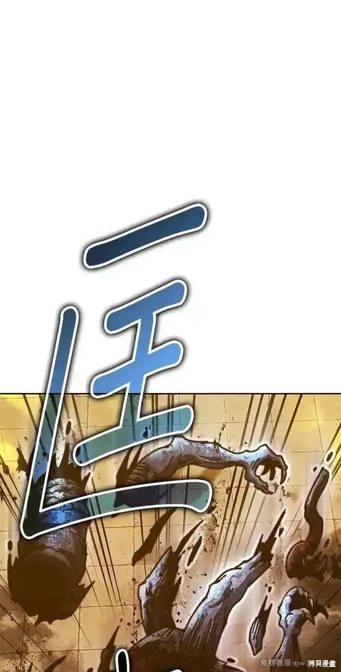 第二季 第28话 第150页