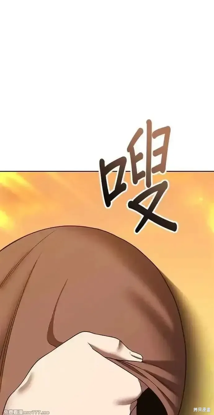 第二季 第28话 第152页