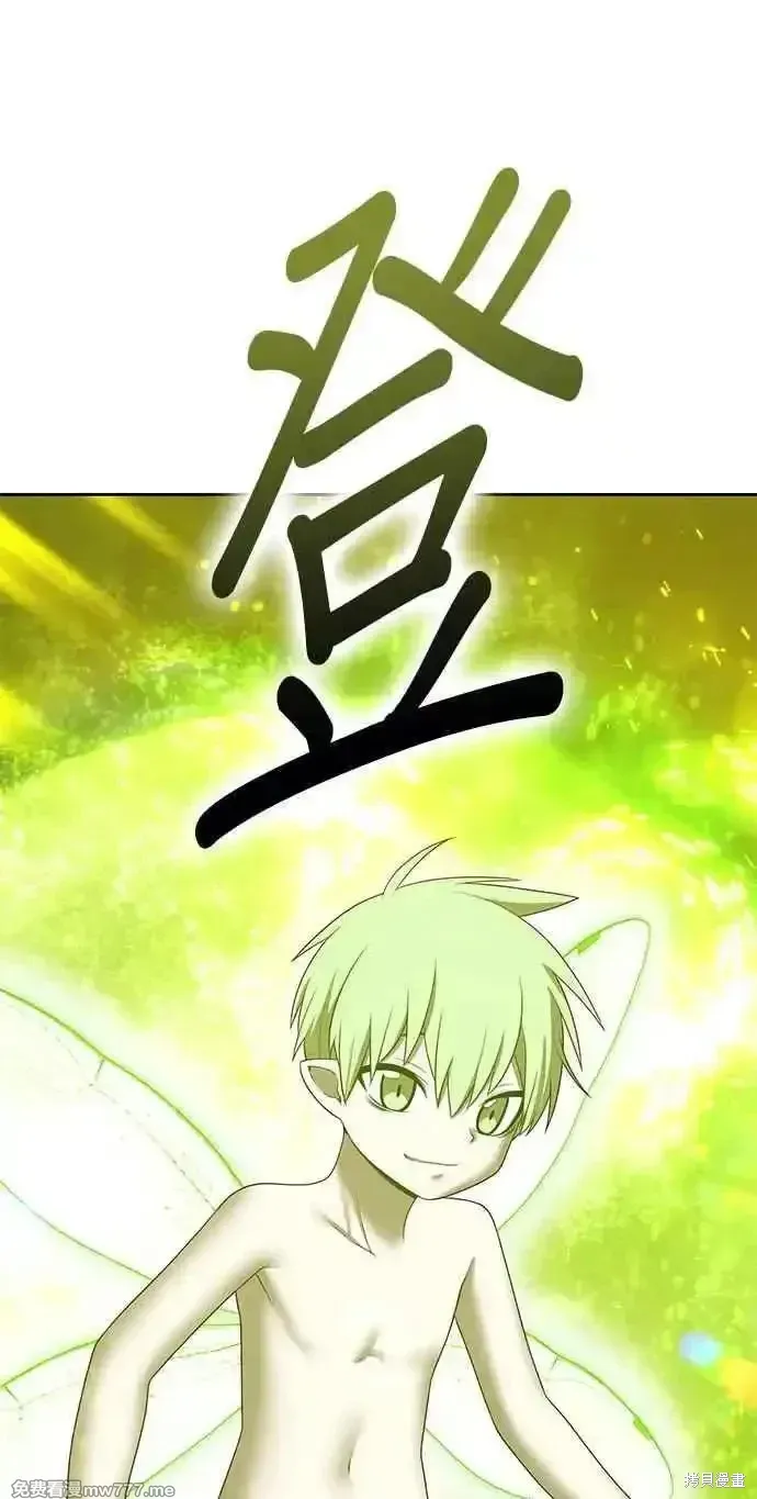 第二季 第28话 第160页