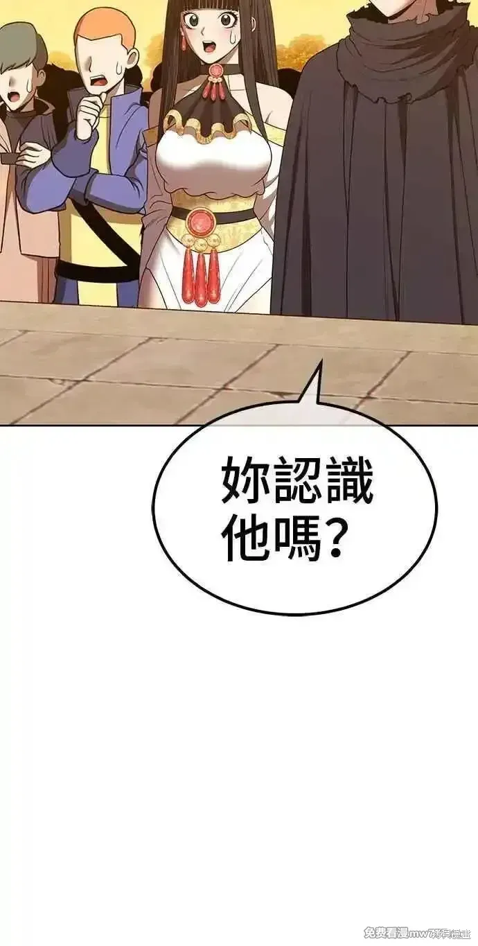 第二季 第28话 第163页