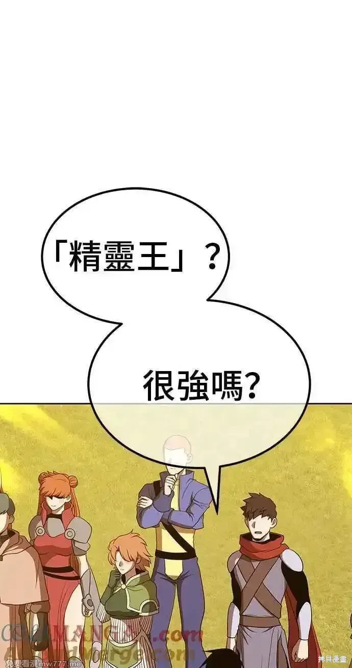 第二季 第28话 第169页