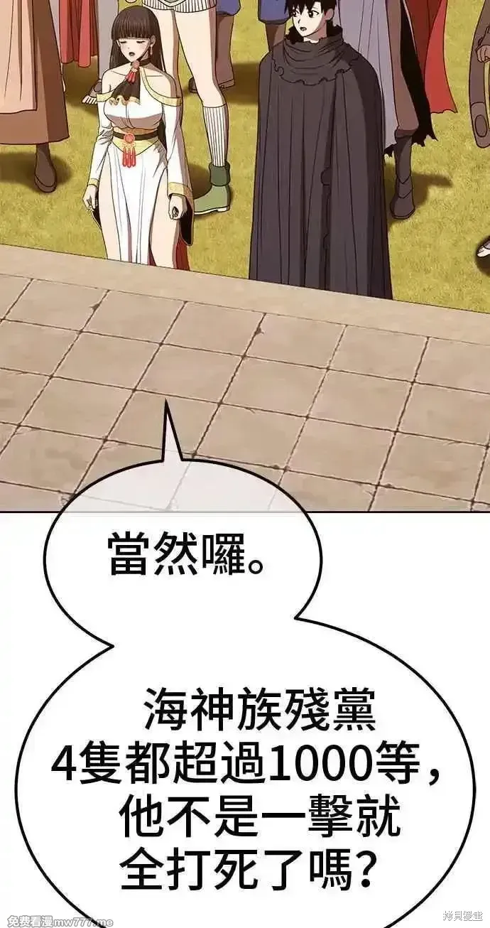 第二季 第28话 第170页
