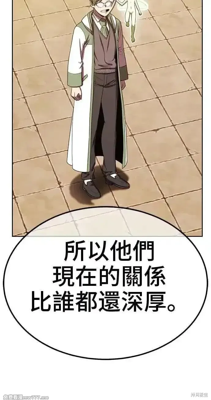 第二季 第28话 第174页