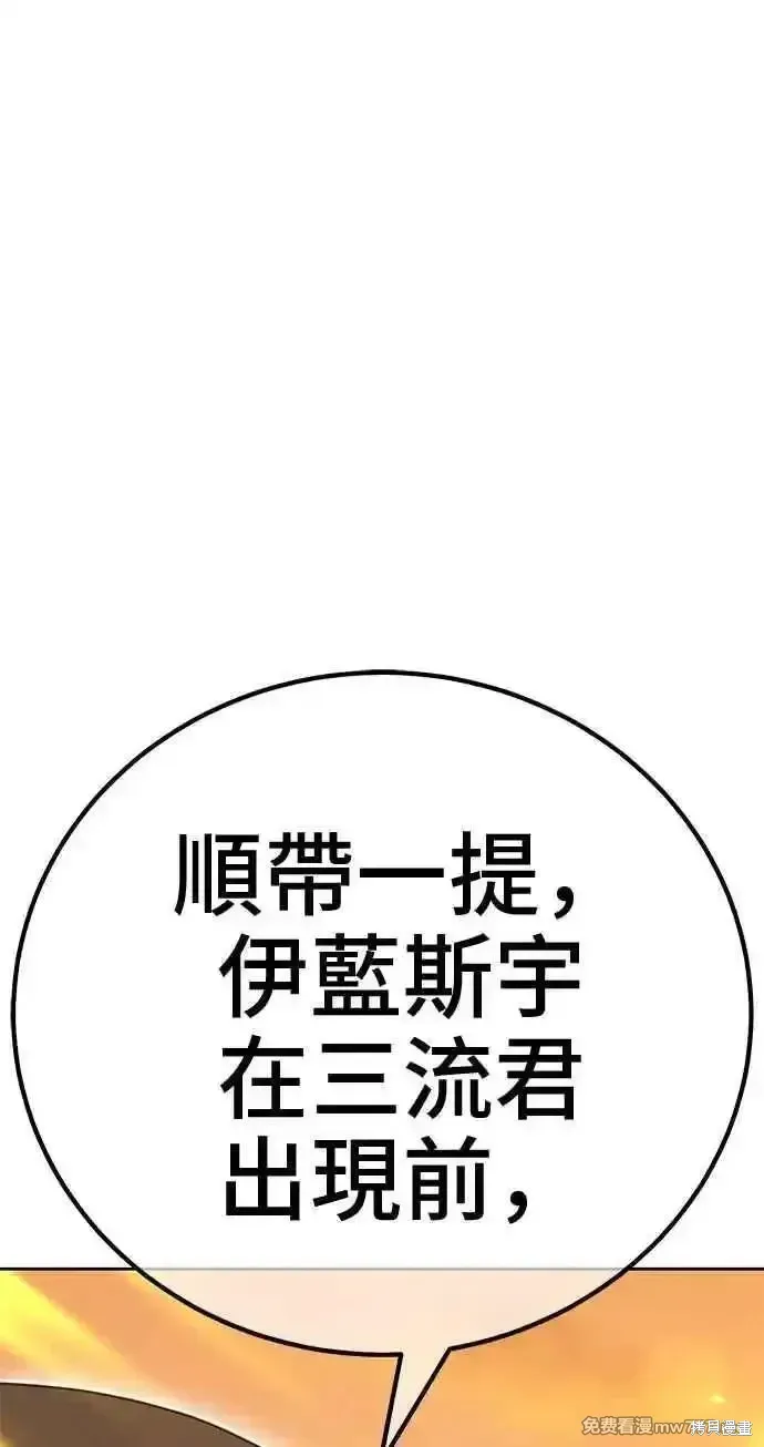 第二季 第28话 第175页