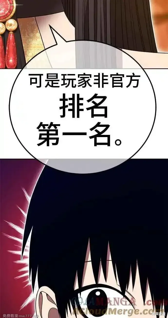 第二季 第28话 第177页